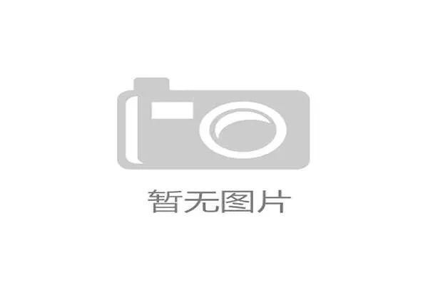 2026年社区体育公园设计：小型多功能场地的标准，城市社区多功能公共运动场配置要求